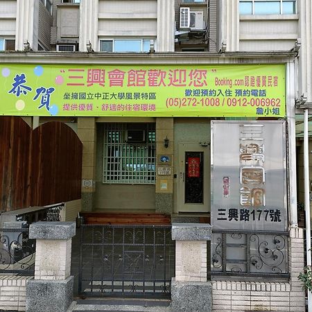 Sanxing Hall Homestay Minxiong Exterior foto